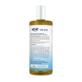 Sri Sri Tattva Ayurvedic Body For Healthy & Glowing Skin Oil 200ml